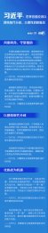 世界各國應(yīng)該以團(tuán)結(jié)取代分歧、以理性消除偏見