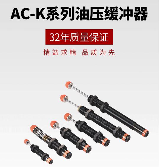 格力數(shù)控機床批量應(yīng)用汽車固定緩沖和油壓緩沖器緩沖行業(yè)，液壓緩沖器對機床的用處