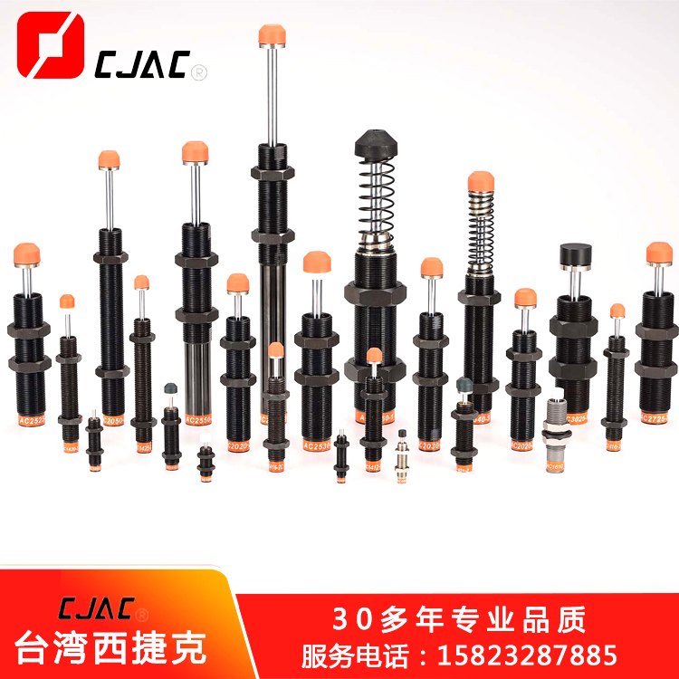 科學(xué)認(rèn)識油壓緩沖器高質(zhì)量發(fā)重型油壓緩沖器展的意蘊(yùn)