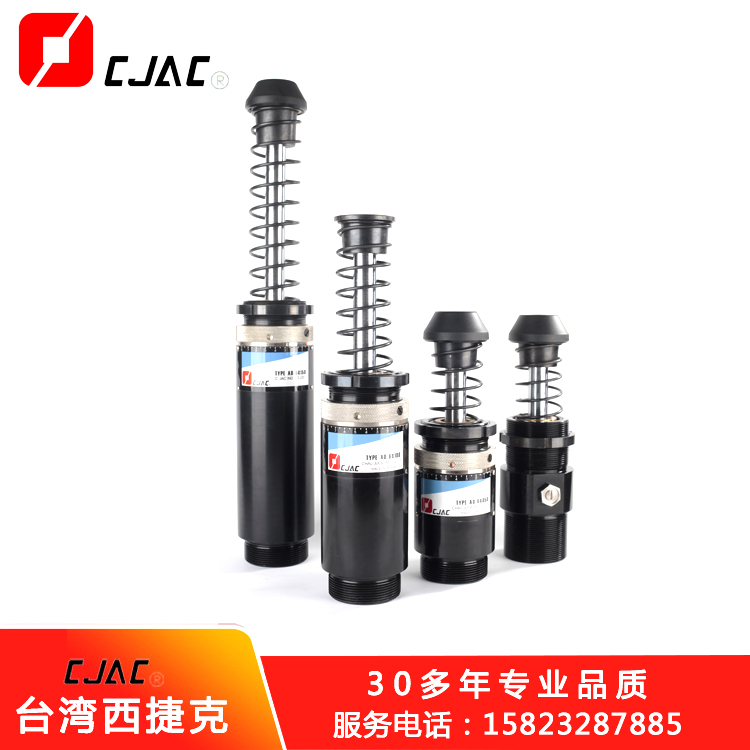如何安裝油壓緩沖器？