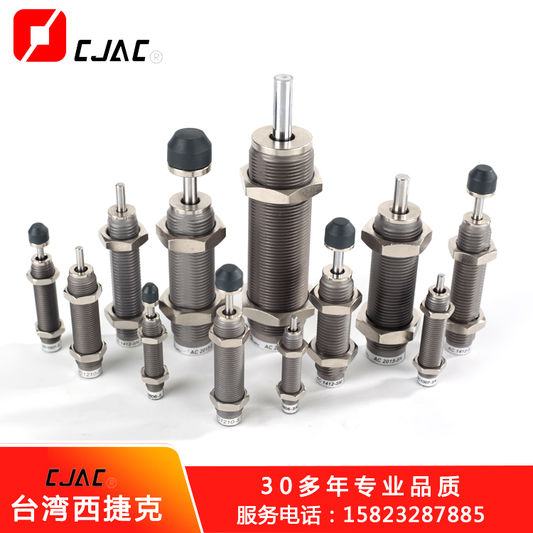 激光加工中，油壓緩沖器的作用